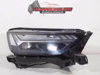 ΦΑΝΑΡΙΑ ΕΜΠΡΟΣ FULL LED MATRIX AUDI Q5  2020-