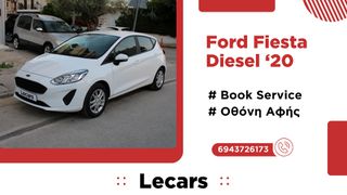 Ford Fiesta 2020 Diesel | Οθόνη Touch | 6-Tαχύτητες | Κατόπιν Ραντεβού