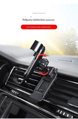 VW PASSAT B8 (2016-2018)  Βάση κινητού – OEM Εφαρμογή, Premium Σταθερότητα, 360° Περιστροφή-thumb-17