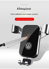 VW PASSAT B8 (2016-2018)  Βάση κινητού – OEM Εφαρμογή, Premium Σταθερότητα, 360° Περιστροφή-thumb-7
