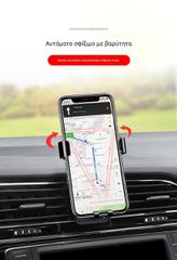 VW PASSAT B8 (2016-2018)  Βάση κινητού – OEM Εφαρμογή, Premium Σταθερότητα, 360° Περιστροφή-thumb-6
