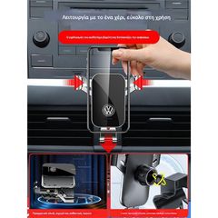 VW PASSAT B8 (2016-2018)  Βάση κινητού – OEM Εφαρμογή, Premium Σταθερότητα, 360° Περιστροφή-thumb-5