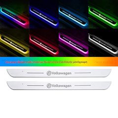VW Logo Φωτιζόμενα Μαρσπιέ Πόρτας (2τμχ) Dynamic Ambient Light 11 εφέ Φωτισμού ασύρματη εγκατάσταση