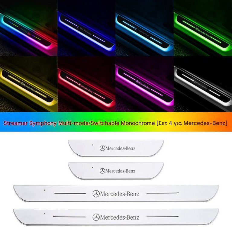 LED Φωτιζόμενα Μαρσπιέ Πόρτας με Λογότυπο MERCEDES BENZ (4 τμχ) – RGB, Wireless, 7 Χρώματα, USB Επαναφόρτιση