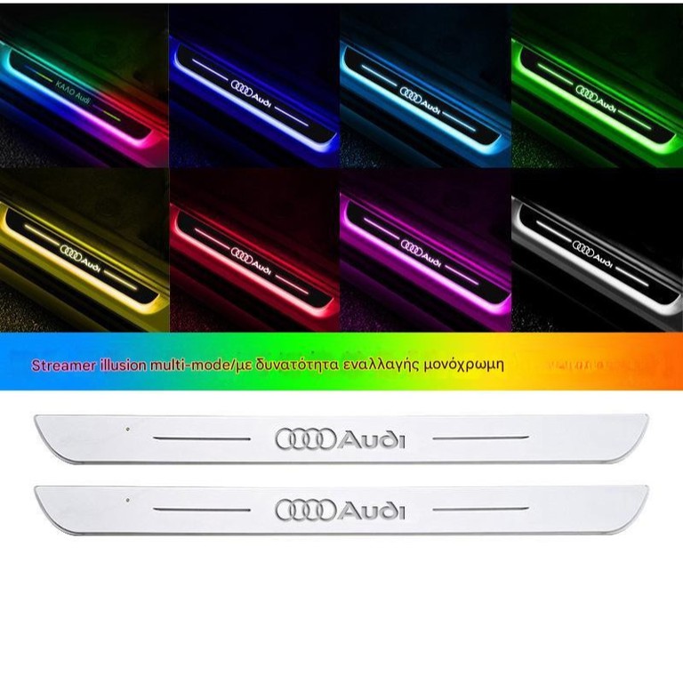 Audi Logo Φωτιζόμενα Μαρσπιέ Πόρτας (2τμχ) Dynamic Ambient Light 11 εφέ Φωτισμού ασύρματη εγκατάσταση