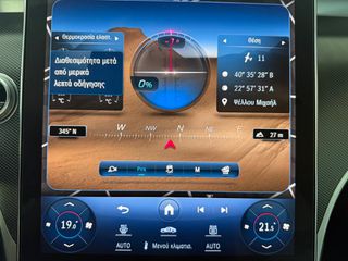 Mercedes-Benz GLC 220 2023 AMG PREMIUM PLUS PACKAGE Δυνατοτητα Leasing-thumb-28