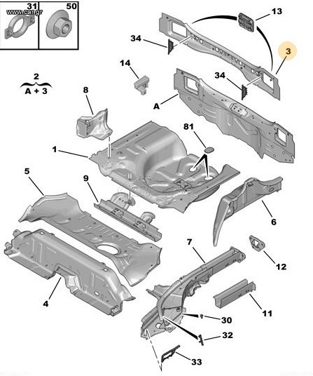 ΠΟΔΙΑ ΠΙΣΩ ΜΕΤΑΛΛΙΚΗ CITROEN C3 B618 2016-2024 9814306380 ΚΑΙΝΟΥΡΙΑ ΓΝΗΣΙΑ