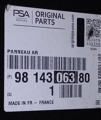 ΠΟΔΙΑ ΠΙΣΩ ΜΕΤΑΛΛΙΚΗ CITROEN C3 B618 2016-2024 9814306380 ΚΑΙΝΟΥΡΙΑ ΓΝΗΣΙΑ-thumb-1