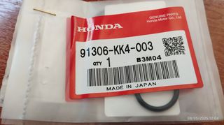 HONDA XLV 750 AFRICA Ορινγκ Νερού Κυλίνδρου Γνήσιο