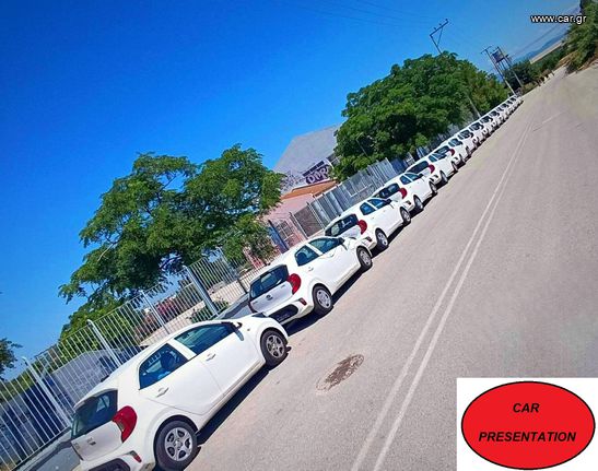 Kia Picanto 2019