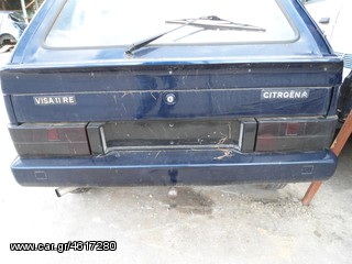 ΦΑΝΟΣ ΠΙΣΩ L/R CITROEN VISA II[ΜΗ ΔΙΑΘΕΣΙΜΟ]