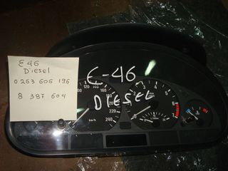BMW E-46 DIESEL ΚΑΝΤΡΑΝ 0263606196 CAR GROUP SOTIROPOULOS