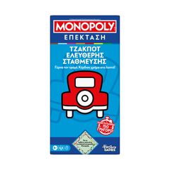 Hasbro Monopoly: Free Parking Jackpot (G0718)
