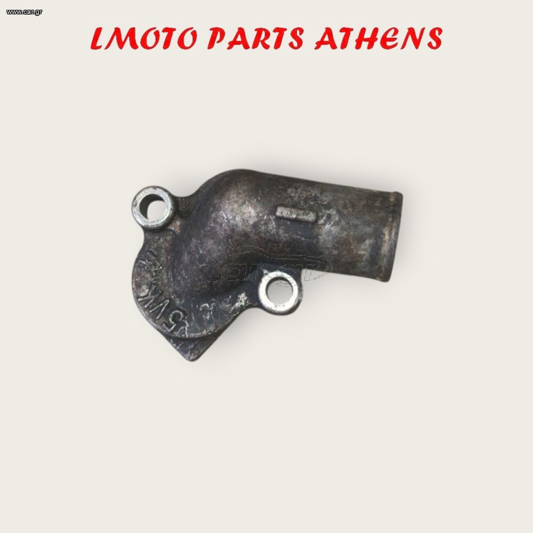 ΚΑΠΑΚΙ ΤΡΟΜΠΑΣ ΝΕΡΟΥ XT 660