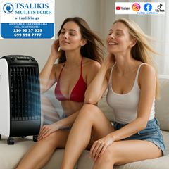 AIR COOLER ΔΩΜΑΤΙΟΥ
