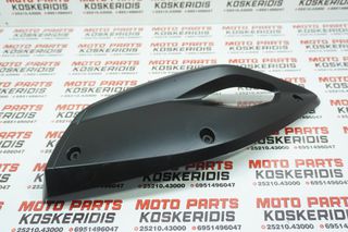ΚΑΠΑΚΙ ΕΞΑΤΜΙΣΗΣ -> PIAGGIO MP3 300 LT YOURBAN / 2011-2018 / ΚΩΔΙΚΟΣ  : 1A005301
