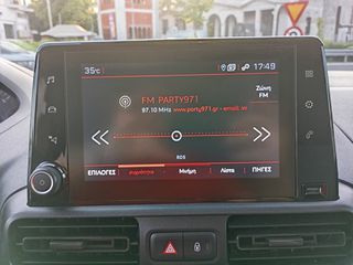 Κλούβα Peugeot 2020 Partner 1.5 Blue-HDi Premium-thumb-29