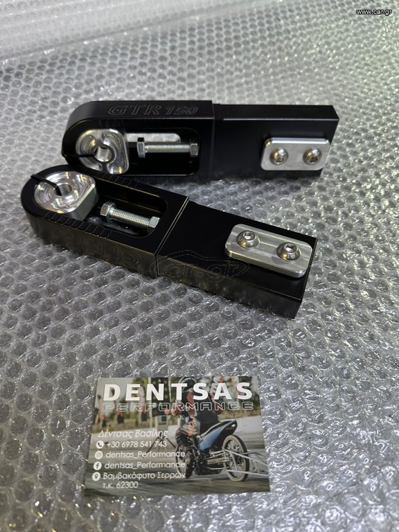 Αποστάτες ψαλιδιού Honda Gtr150 +10cm