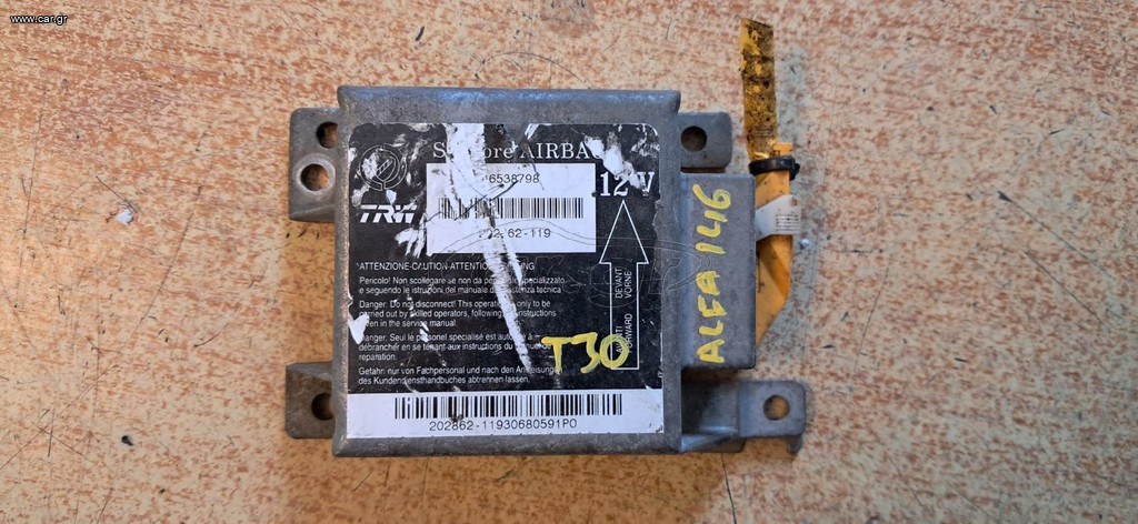 ALFA ROMEO 145-146  ΕΓΚΕΦΑΛΟΣ ΑΕΡΟΣΑΚΩΝ AIRBAG 46538798