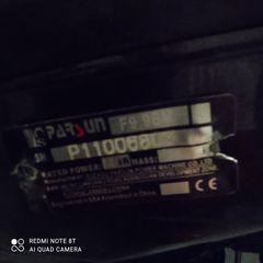 Parsun 9.9HP-thumb-9