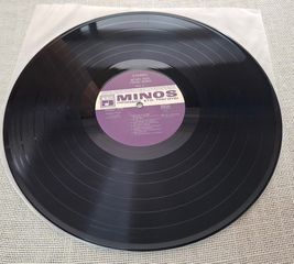 Τζένη Βάνου – Αγόρι Μου... LP-thumb-2