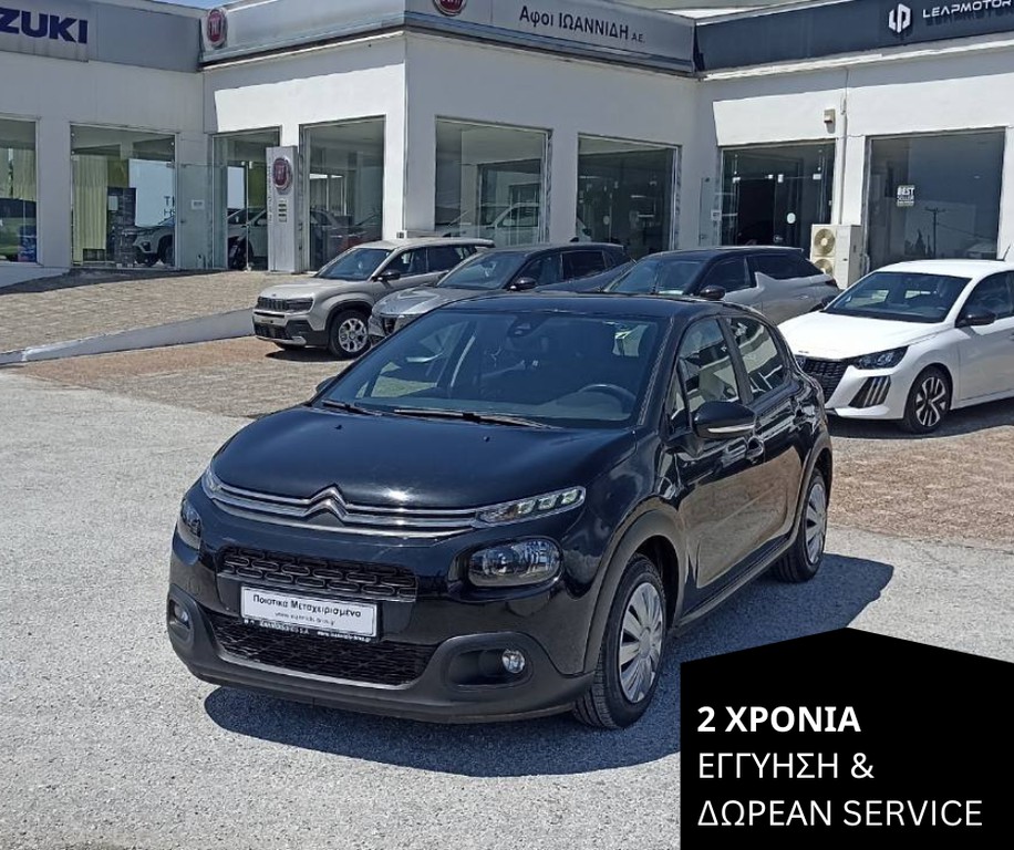 Car.gr - Citroen C3 2020 1.5 Diesel 102hp ΕΛΛΗΝΙΚO(Φ)-2 ΧΡΟΝΙΑ ΕΓΓΥΗΣΗ ...