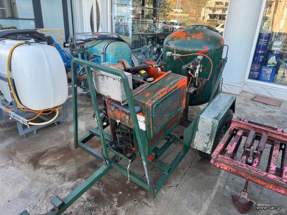 συρομενο 500λιτρα με diesel 18hp