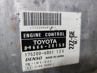 ΕΓΚΕΦΑΛΟΣ TOYOTA CELICA 1.8 2ZZ-GE (89666-20150)-thumb-1