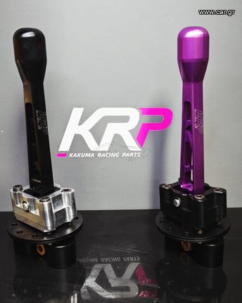 Billet Short Shifter Fixed Για BMW 3 Σειρά (E30 - E36 - E36 M3 - E46 - E46 M3 - E90 - E91 )