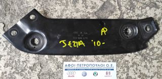 ΠΕΤΡΟΠΟΥΛΟΣ ΠΑΝΩ ΑΡΙΣΤΕΡΗ ΒΑΣΗ ΦΑΝΑΡΙΟΥ VOLKSWAGEN JETTA 2010-  5C6805931