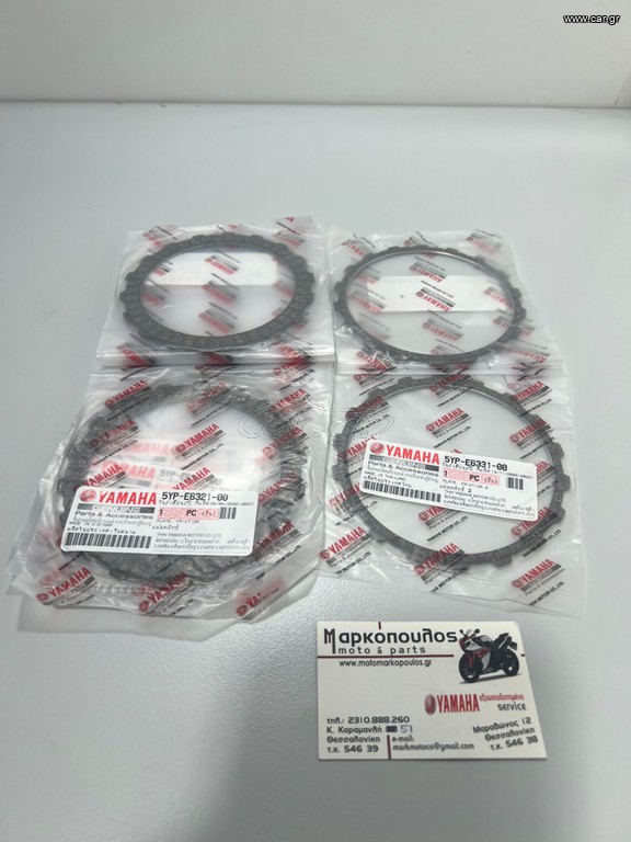ΔΙΣΚΟΙ ΣΥΜΠΛΕΚΤΗ YAMAHA CRYPTON-X 135