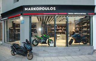 ΔΙΣΚΟΙ ΣΥΜΠΛΕΚΤΗ YAMAHA CRYPTON-X 135-thumb-1