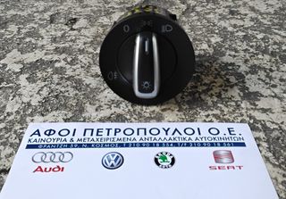 ΠΕΤΡΟΠΟΥΛΟΣ ΔΙΑΚΟΠΤΕΣ ΦΩΤΩΝ VOLKSWAGEN JETTA 2010-  3C8941431B