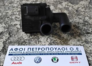 ΠΕΤΡΟΠΟΥΛΟΣ ΑΝΤΛΙΑ ΝΕΡΟΥ / ΚΥΚΛΟΦΟΡΗΤΗΣ VOLKSWAGEN JETTA 2010-  5N0965561
