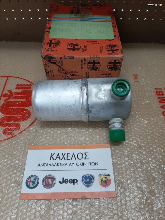 ΦΙΛΤΡΟ A/C ALFA 155 ΚΑΙΝΟΥΡΙΟ ΓΝΗΣΙΟ