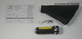 6L0064310A ΚΑΛΥΜΑ ΧΕΙΡΟΦΡΕΝΟΥ ΙΒΙΖΑ 2003-2008-thumb-1