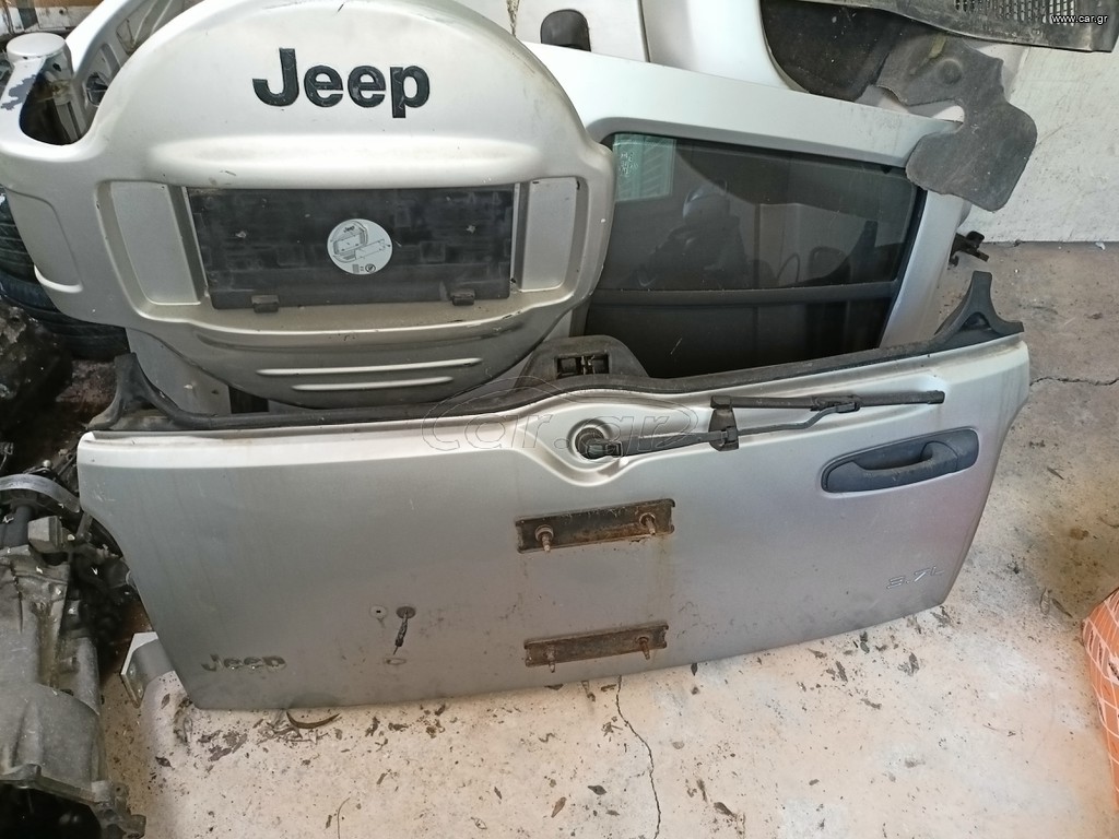 ΚΑΛΥΜΜΑ ΡΕΖΕΡΒΑΣ JEEP CHEROKEE KJ