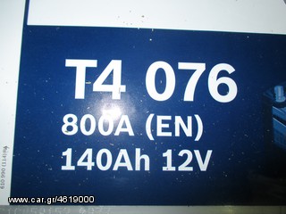 BOSCH 100 AH S50130-thumb-4