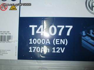 BOSCH 100 AH S50130-thumb-5