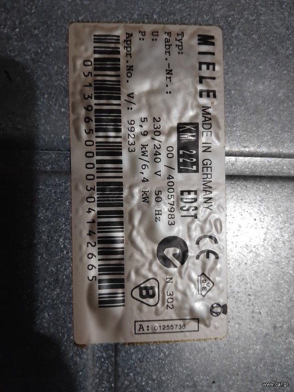 Miele κεραμικη εστια