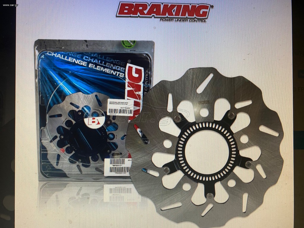 ΔΙΣΚΟΠΛΚΑ ΠΙΣΩ VF-185 BRAKING