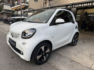 Smart ForTwo 2016 1.0  PASSION Αυτόματο - ΠΑΝΟΡΑΜΜΑ.