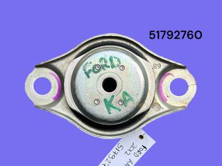 FORD KA / FIAT 500 2008-2016 ΜΕΤΑΧΕΙΡΙΣΜΕΝΑ ΑΝΤΑΛΛΑΚΤΙΚΑ ( Βάση στήριξης μηχανής επάνω αριστερή ( σασμάν ) οδηγού πλευρά με κωδικό 51792760 )