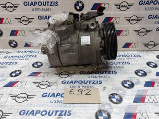 BMW 3 SERIES E92 335N54B30A ΚΟΜΠΡΕΣΕΡ A/C