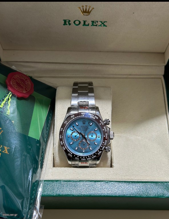 Daytona replica