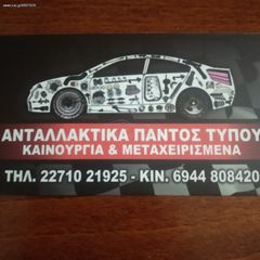 Nissan  qashqai-thumb-1