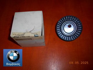 ΡΟΥΛΕΜΑΝ ΕΞΩΤΕΡΙΚΟΥ ΙΜΑΝΤΑΣ BMW E36 E46 Ε90 Ε34 E39 Ε60 Ε53 Ε85 / Μ43 Μ42 Μ50 Μ52 Μ54 ''BMW Bαμβακας''