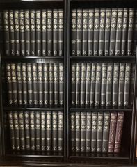ΠΑΠΥΡΟΣ LAROUSSE BRITANNICA-thumb-1