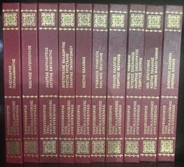 ΠΑΠΥΡΟΣ LAROUSSE BRITANNICA-thumb-3