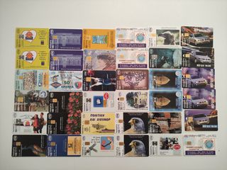 Τηλεκαρτες από 1993-thumb-3